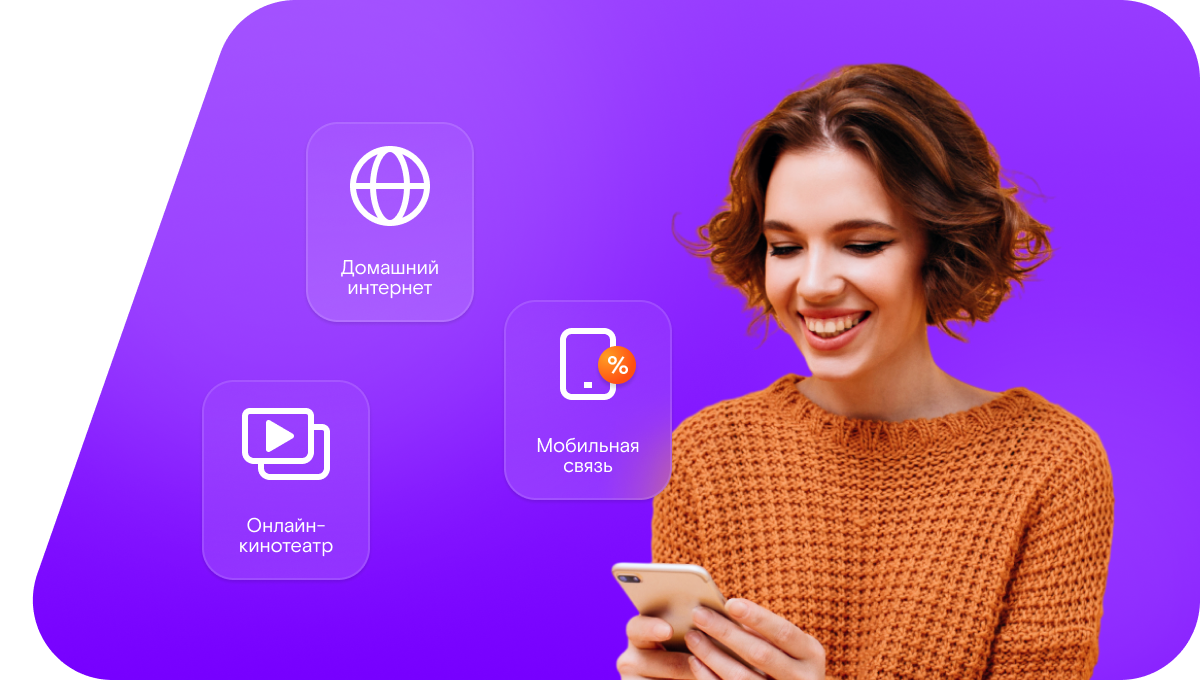 Промо-тарифы Ростелеком в&nbsp;село Старые Мертли (Республика Татарстан)